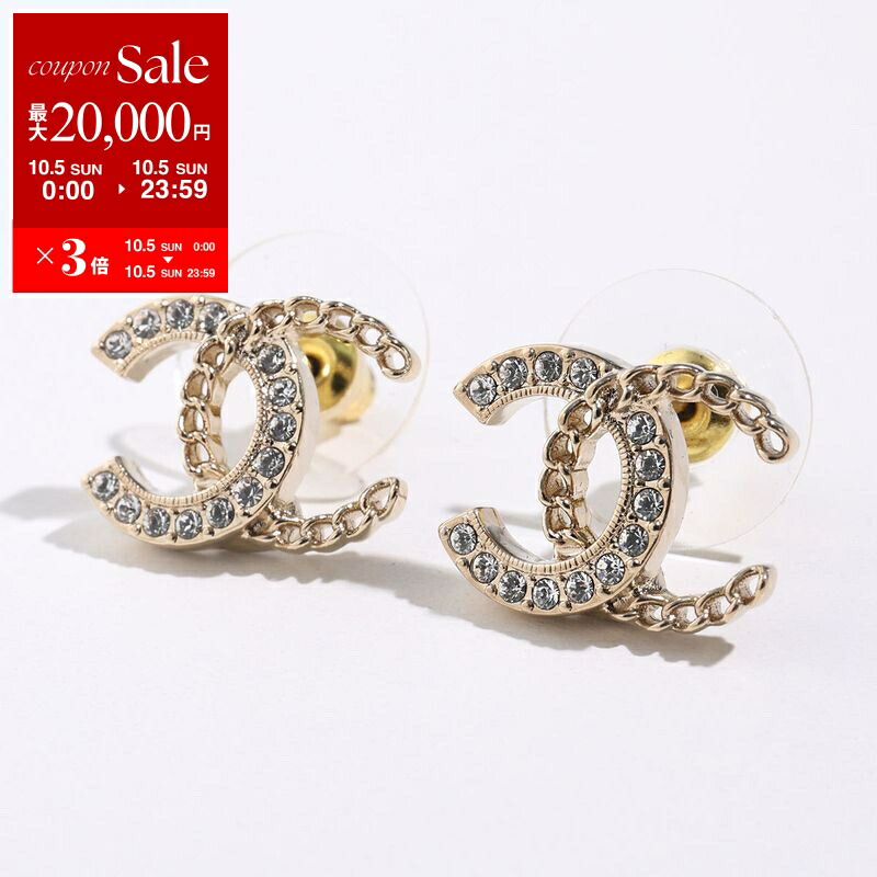 希少品！CHANELシャネル　ロングストーンロゴピアス シャネル CHANEL CHANEL ピアス A86506 Y09902 ココマーク