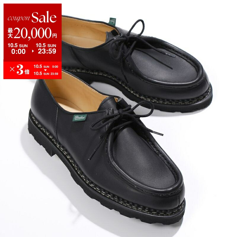 パラブーツ デッキシューズ Paraboot パラブーツ デッキシューズ 786404 THIERS ティエール