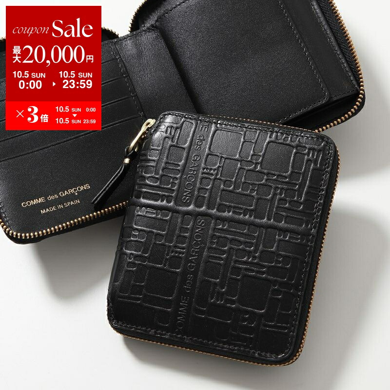 楽天市場】【10/5限定・最大2万円OFFクーポン配布中】COMME des