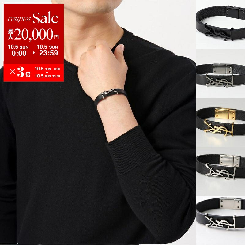 サンローラン　バングル サンローラン SAINT LAURENT ブレスレット バングル メタル製