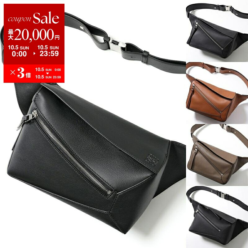 LOEWE（ロエベ ） ゴヤ スリム ブリーフケース バッグ ゴヤ スリム ブリーフケース（ソフトグレインカーフ） ブラック
