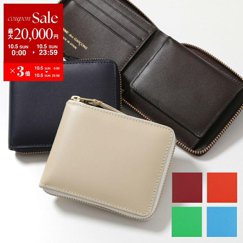 COMME des GARÇONS★コムデギャルソン★財布★2つ折り 楽天市場】【10/4-18時～2,000円OFFクーポン対象】COMME des