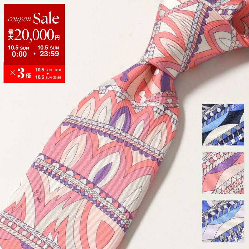 EMILIO PUCCI エミリオプッチ　幾何学模様 キャップ 楽天市場】【10/5限定・最大2万円OFFクーポン配布中】EMILIO