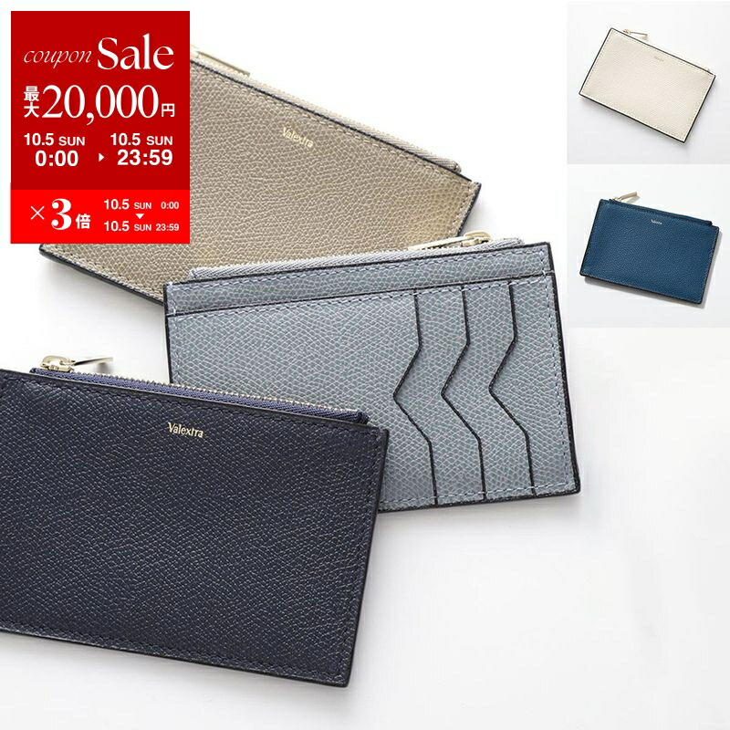 楽天市場】【10/5限定・最大2万円OFFクーポン配布中】Valextra