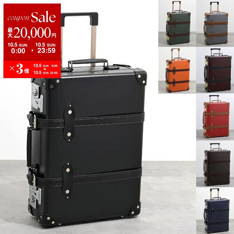 グローブトロッター　オリジナル 20インチ トロリー　GLOBE TROTTER GLOBE-TROTTER グローブトロッター スーツケース ORIGINAL 20