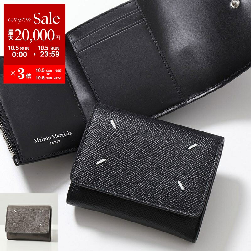 MaisonMargiela メゾンマルジェラ二つ折り財布 ブラック 楽天市場】【10/5限定・最大2万円OFFクーポン配布中】MAISON