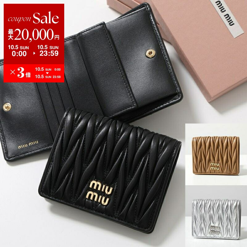 【限定値下げ中】miumiu 折り畳み財布 miu MIU ミュウミュウ ウォレット 折りたたみ財布 パテント