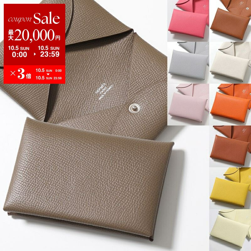 エルメス　小物入れ 楽天市場】【中古】HERMES(エルメス) 小物入れ 付箋ケース