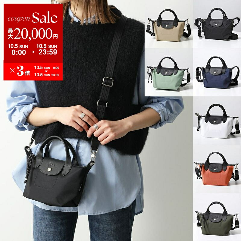 【新品】LONGCHAMPプリアージュTres Paris XSサイズ 新品】LONGCHAMPプリアージュTres Paris XSサイズ - メルカリ