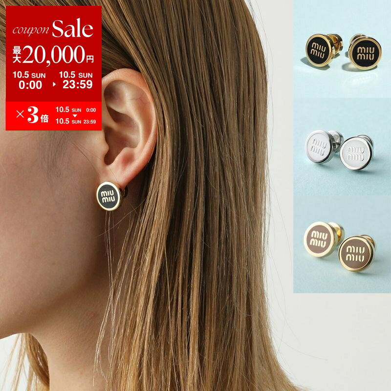 ♡ さん専用ページ miumiuフープピアス miu MIUMIU ミュウミュウ フープピアス 5IO103 2F6T レディース