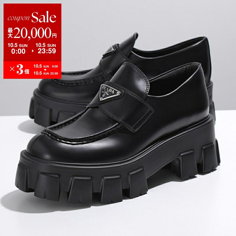 【未使用】プラダ　PRADA　サンダル　モノリス　ナストロ レザー プラダ PRADA PRADA サンダル モノリス 2X3089 2DL8 パテッド