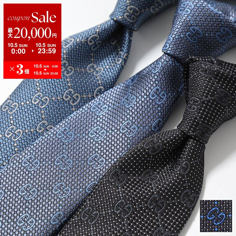 楽天市場】【10/5限定・最大2万円OFFクーポン配布中】GUCCI