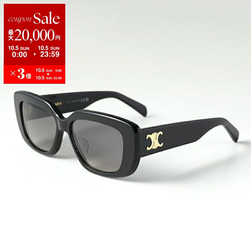 極美品 CELINE セリーヌ サングラス CL4002UN 45Fブラウン Celine CL4002UN XXS (54 - 22) with Brown lenses and Black
