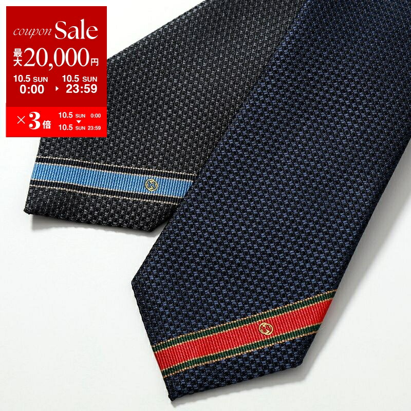 美品 グッチ ネクタイ シルク GG柄 レジメンタルストライプ ロゴ ネイビー GUCCI グッチ ネクタイ LABOUR 451528 4E002 メンズ シルク