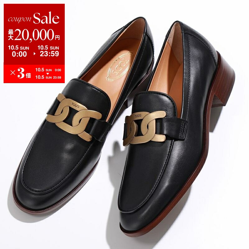 TOD'S トッズ KATE ケイト レザー ローファー メタルチェーン ロゴ 楽天市場】トッズ ローファー オックスフォード ケイト メタル
