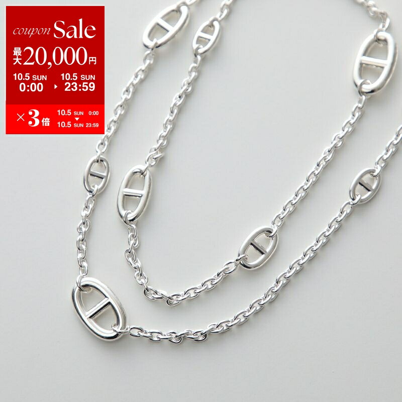 楽天市場】【10/5限定・最大2万円OFFクーポン配布中】HERMES