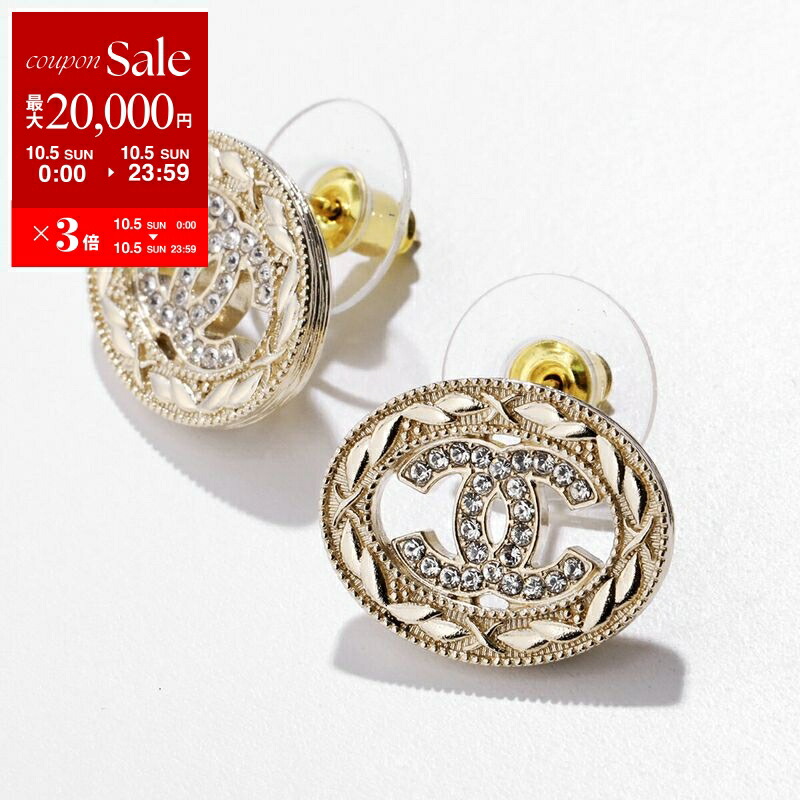 楽天市場】CHANEL シャネル ピアス ABB349 B13559 レディース