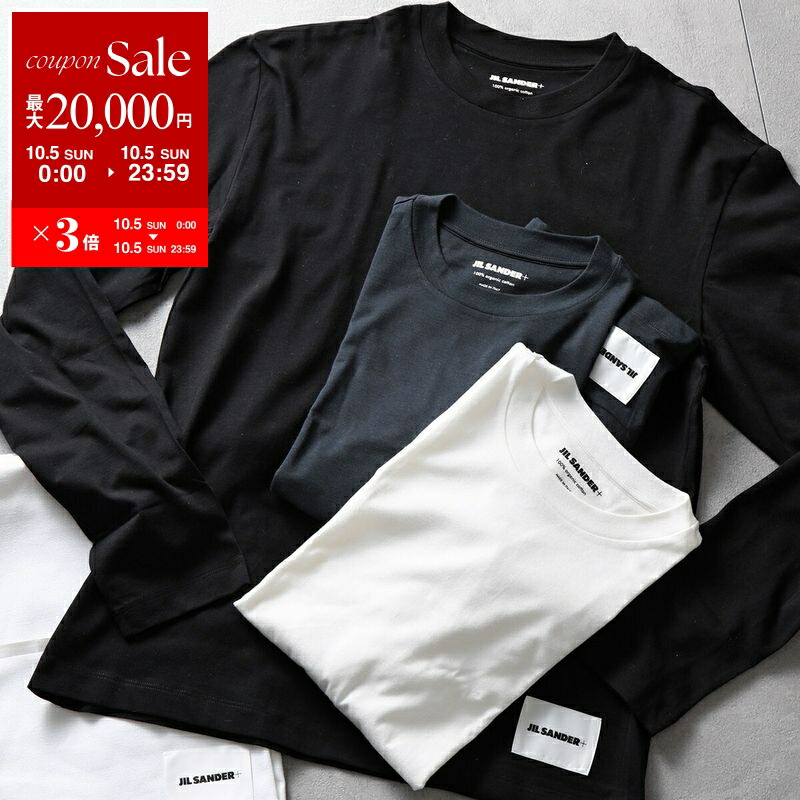 楽天市場】【10/5限定・最大2万円OFFクーポン配布中】JIL SANDER