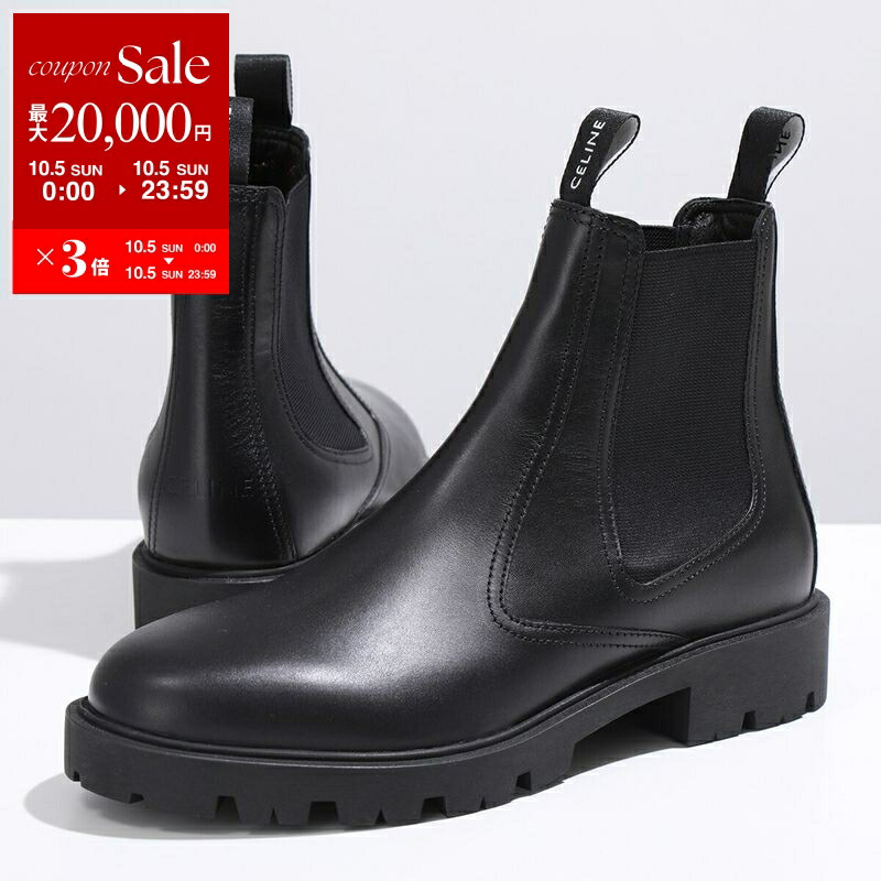 楽天市場】CELINE セリーヌ サイドゴアブーツ CHELSEA BOOT 15