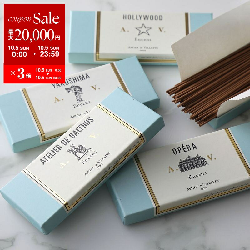 楽天市場】Astier de Villatte アスティエ・ド・ヴィラット