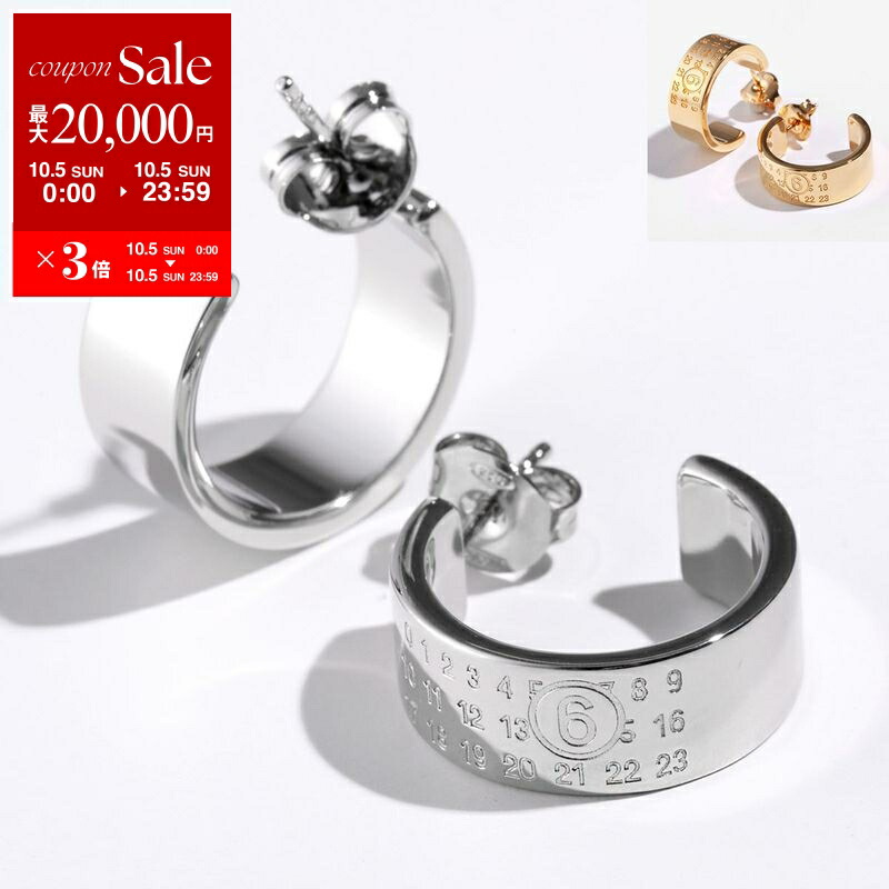 MM6 Maison Margiela ピアス 両耳 SM6VG0020 MM6 - MM6 Maison Margiela ピアス 両耳 SM6VG0020の通販 by