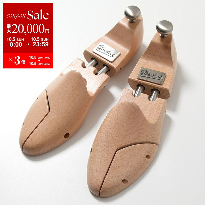 【本日専用】パラブーツ/シューツリー/Size:6/匿名配送/送料無料 Paraboot パラブーツ シューツリー PARABOOT 靴の保管に欠かせ