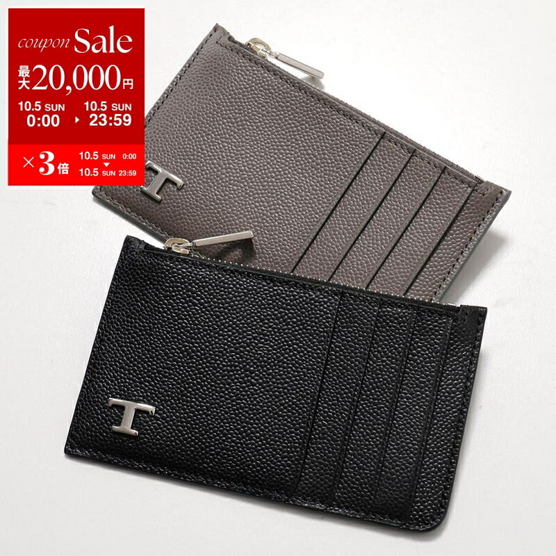 楽天市場】TODS トッズ カードケース T TIMELESS Tタイムレス