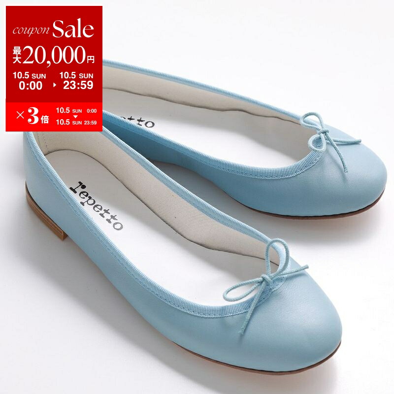 未使用　Repetto パープル バレエシューズ 36½ 未使用 Repetto パープル バレエシューズ 36½ 未使用 Repetto