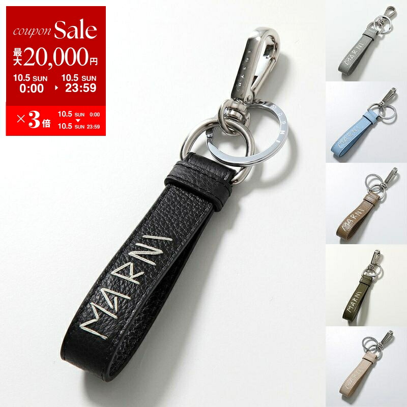 マルニ MARNI メンズ キーリング MARNI マルニ キーリング MENDING EMBROIDERY KEYRING マルニ