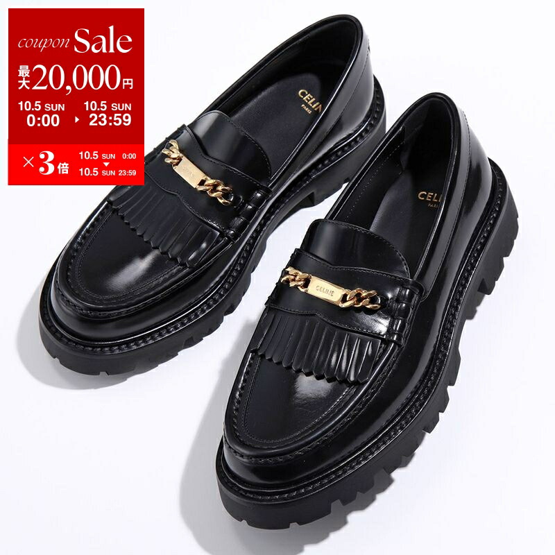PRADA プラダ　ローファー PRADA【入手困難】Chocolate ☆Brushed & Patent LOAFERS☆ 全色