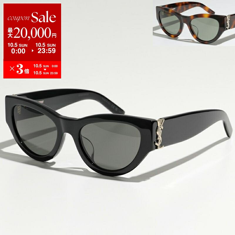 【極美品】Yves Saint Laurent リムレスサングラス　カサンドラ SAINT LAURENT サンローラン サングラス SL M8 M8/F レディース