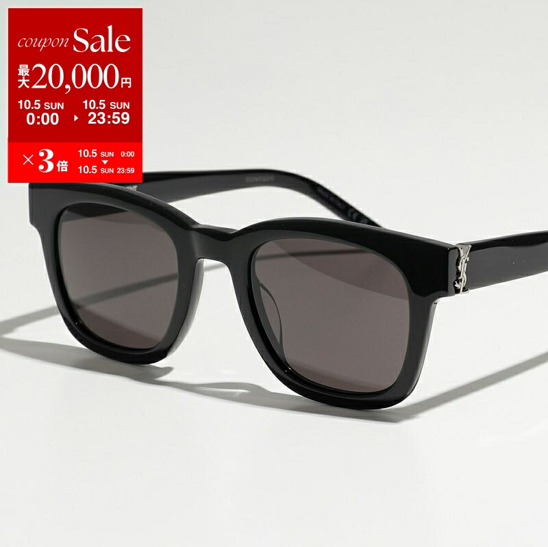 サンローラン　SAINT LAURENT サングラス　美品　正規品 楽天市場】【10/5限定・最大2万円OFFクーポン配布中】SAINT