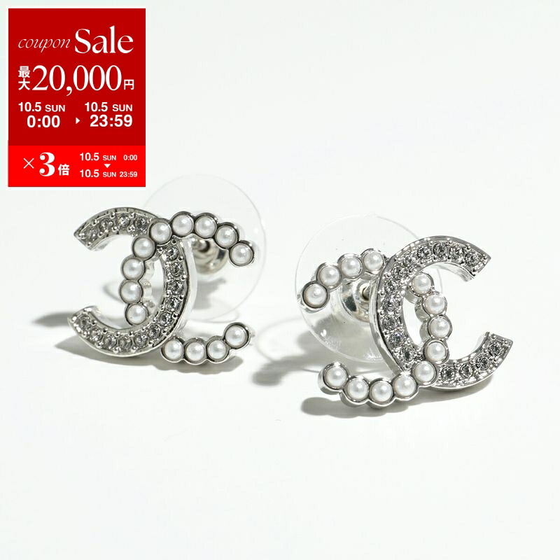 CHANEL ココマーク　ラインストーン　ピアス CHANEL シャネル ココマーク ラインストーン ピアス