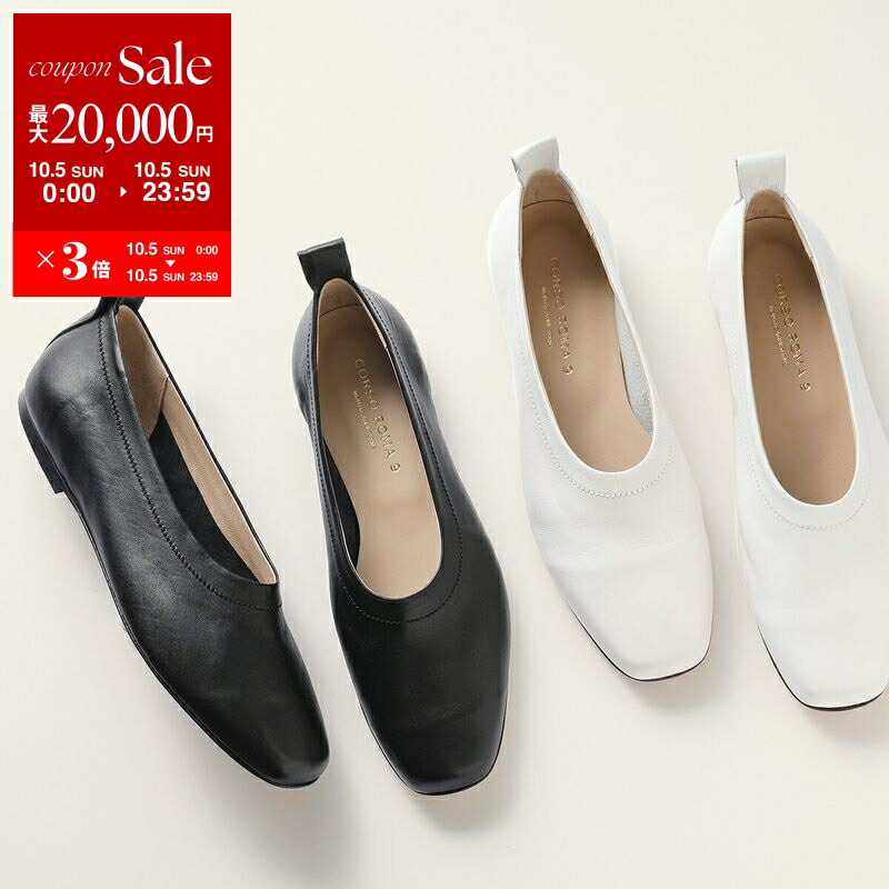 新品 CORSO ROMA 9 ソフトレザー ローファー PAOLA4000 白 CORSO ROMA,9 ローファー レディース 本革 白 履きやすい