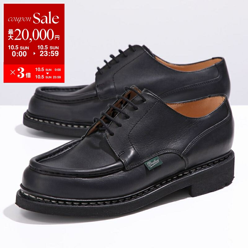 早いもの勝ちSALE！極美品Paraboot VILLANDRY サイズ7 Paraboot（パラブーツ）VILLANDRY（ヴィランドレー）/ Noir