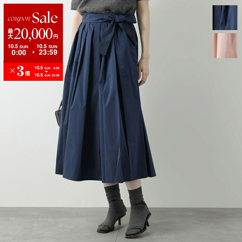 専用　イタリア製　Max Mara パステルグリーンカラーのタフタスカート 専用 イタリア製 Max Mara パステルグリーンカラーのタフタ