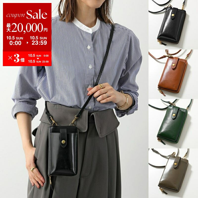 楽天市場】Mulberry マルベリー ショルダーウォレット Iris