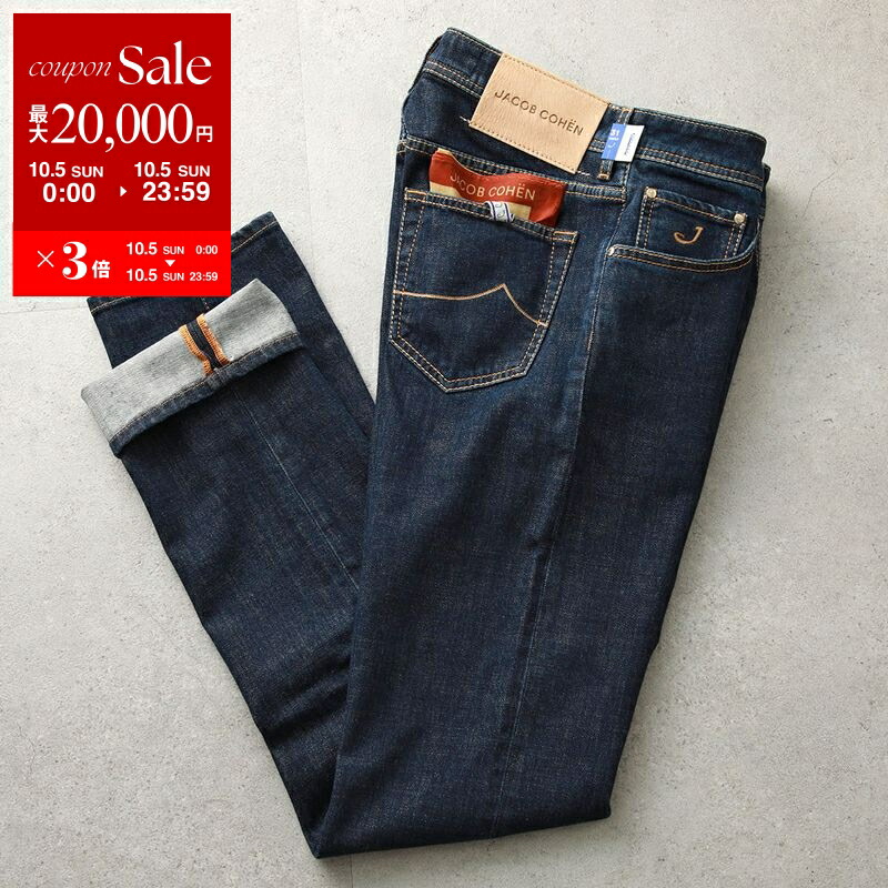 ☆メンズ☆　JACB　COHEN　ヤコブコーエン　カラージーンズ JACOB COHEN(ヤコブコーエン)の魅力と特徴 | 【Octet Blog