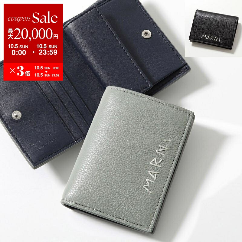 未使用 MARNI マルニ レザー二つ折り財布 袋箱付き　マルチカラー brandparks_marni-0015