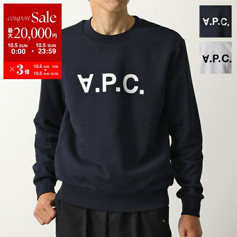 【新品タグ付き】A.P.C. アーペーセーロゴプリントクルーネックスウェット S A.P.C. アーペーセー トレーナー ITEM スウェットシャツ