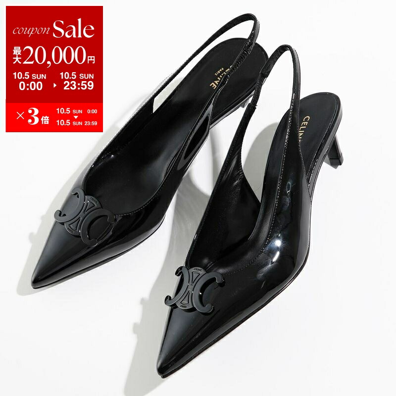 PRADA プラダ パンプス エナメル フラット リボン 25cm 黒 PRADA フラットバレエシューズ 黒