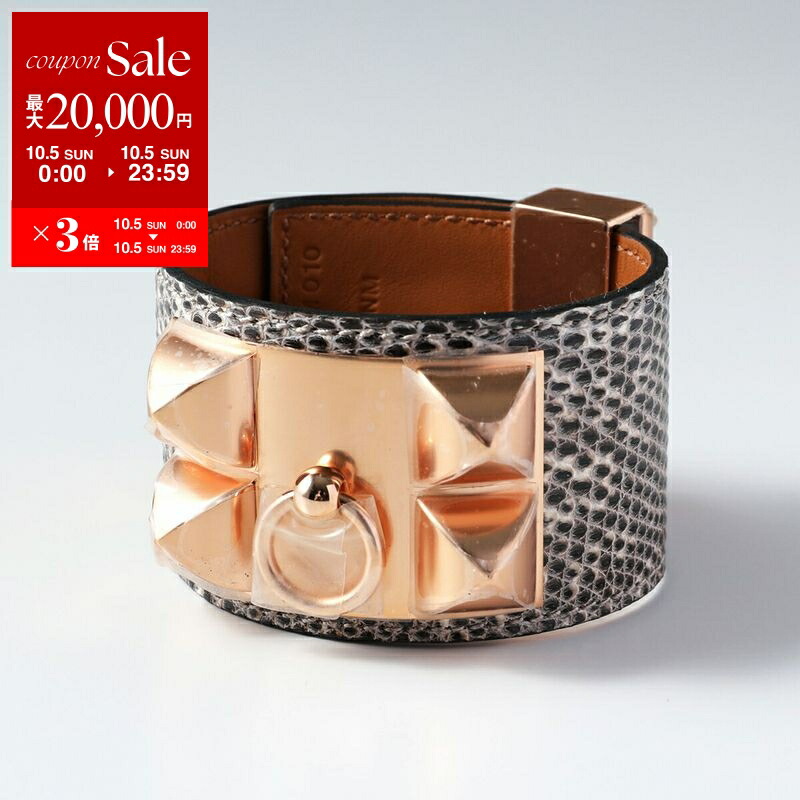 楽天市場】HERMES エルメス ブレスレット Tournis Tresse