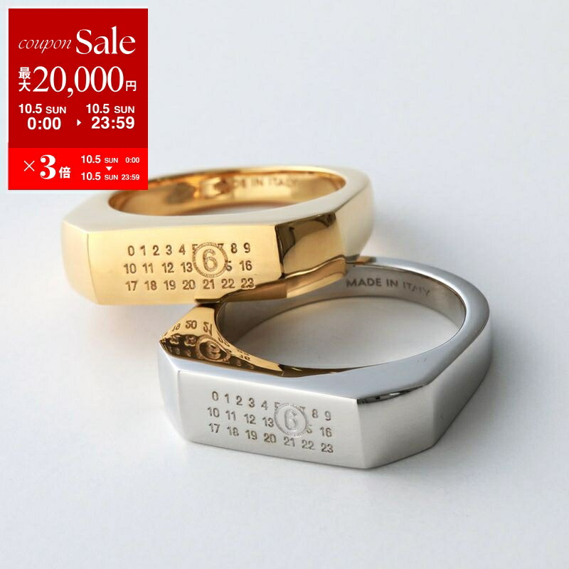 Margiela メゾンマルジェラ シルバーリング　ヴィンテージ　925 指輪 MAISON MARGIELA メゾンマルジェラ SM1UQ0004 S12698 LOGO RING