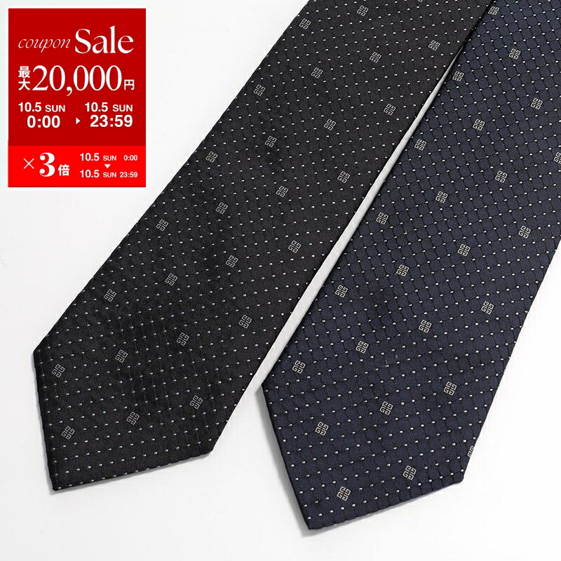 楽天市場】HERMES エルメス ネクタイ TIE メンズ フランス製