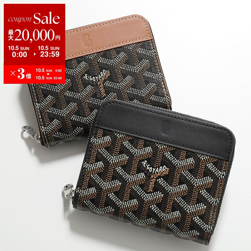 GOYARDマティニョンミニ　コインケース　ネイビーブルー MATIGNON MINI WALLET ゴヤール コインケース 国内発送 2022SS