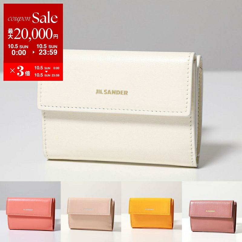 楽天市場】JIL SANDER ジルサンダー 三つ折り財布 ORIGAMI