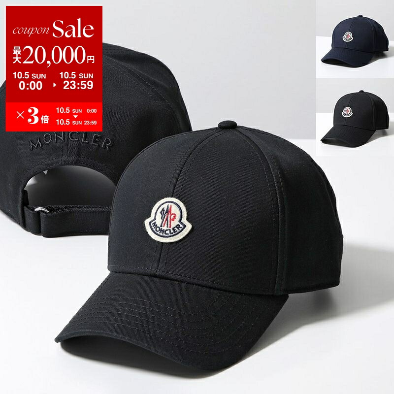 楽天市場】【10/5限定・最大2万円OFFクーポン配布中】MONCLER