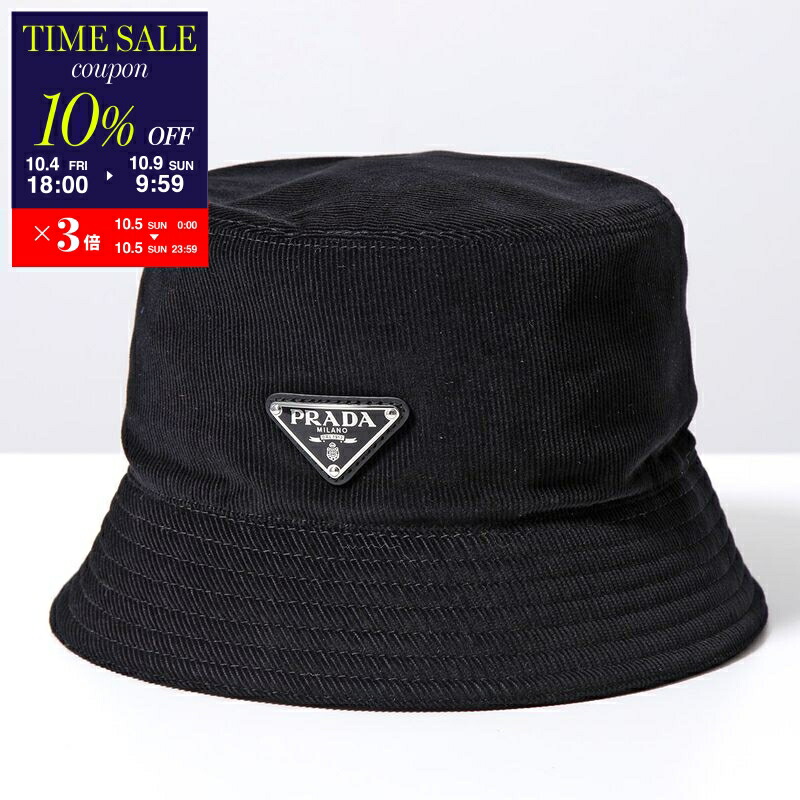 楽天市場】PRADA プラダ バケットハット 2HC137 12K8 12K1