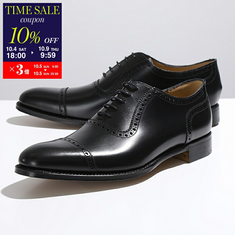 【美品】CHEANEY BROAD2 チーニー最終価格 楽天市場】ジョセフ チーニー 靴 JOSEPH CHEANEY BROADII