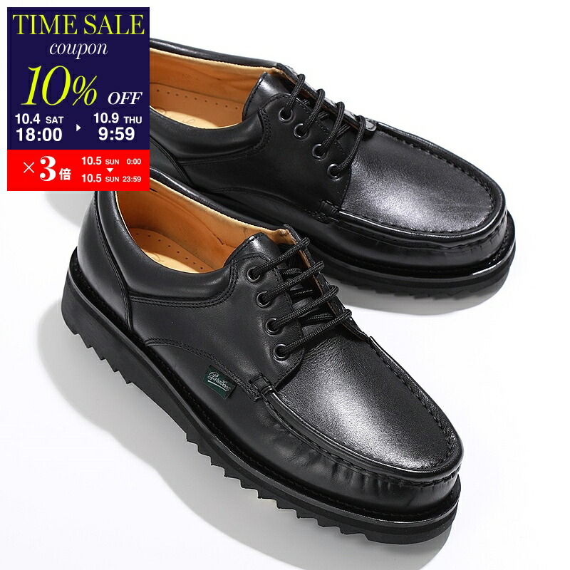 レア！極美品！Paraboot VILLANDRY サイズ7 楽天市場】【大きいサイズ限定特価】 Paraboot パラブーツ